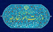 واکنش وزارت خارجه به بیانیه مشترک روبیو و شورای همکاری خلیج فارس