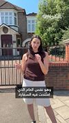 سفارت کره‌شمالی در مکانی غیرمعمول در لندن