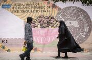 آزادسازی سهام عدالت در تابستان