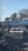آتش‌سوزی در فرودگاه سان‌فرانسیسکو