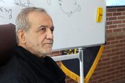 پزشکیان هنوز صفت صداقت را حفظ کرده است؟