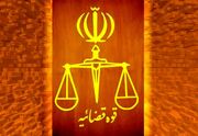 جزئیات تعطیلی واحدهای قضایی کشور در ایام تشییع رهبر انقلاب