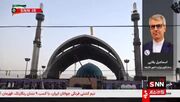 چه کشورهایی به مراسم تشییع رهبر شهید دعوت نشدند؟