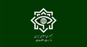 وزارت اطلاعات: انتقام خون قائد شهید و شهدای مظلوم را خواهیم گرفت