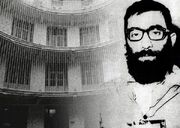 عینک رهبر شهید که ترس ندارد!