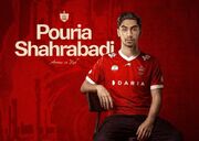 سومین خرید پرسپولیس رسمی شد؛ بیوگرافی پوریا شهرآبادی
