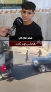کودک عراقی که در مراسم تشییع رهبر شهید خبرساز شد