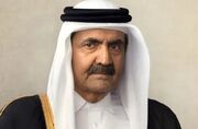 اعلام ۴ روز عزای عمومی در قطر