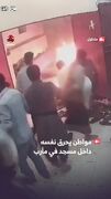 (۱۶+) خودسوزی جوان یمنی در مسجد