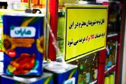 زمان شارژ کالابرگ برای خانوار با کد ملی‌های ۷ تا ۹
