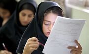 پرونده آزمون ارشد ۱۴۰۵ بسته شد