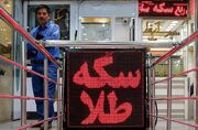 چرا طلا گران شد؟