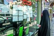 خرید آپارتمان در پرند چقدر هزینه دارد؟