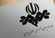 پشت سد سانسور صداوسیما/ بررسی واکنش‌ها به تقطیع سخنان روسای قوا
