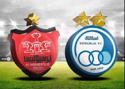 فصل ۲۶ لیگ برتر | زمان دربی استقلال - پرسپولیس مشخص شد