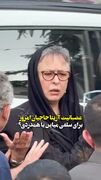 ویدئو؛ ناراحتی آزیتا حاجیان از مردم/ برای عزاداری آمدید یا سلفی؟