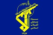 اطلاعیه سپاه/ هشدار به کشورهایی که به آمریکا کمک می‌کنند