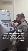 نابود کردن اسکناس‌های دوران اسد/ پول‌های قدیمی سوریه دیگر اعتبار ندارد