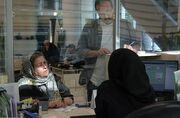 ادارات این استان فردا ۲ ساعت زودتر تعطیل می‌شوند