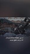 عملیات جابجایی یک پل ۱۰۸ متری با هزارپا