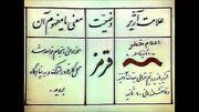 جناب خضریان: مدیران عزیزتر از جان ما سلامت باشند