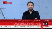 بقایی: تفاهم با عمان به معنای بازگشایی تنگه هرمز نیست
