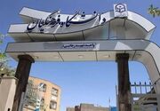 نابینایان پشت در دانشگاه فرهنگیان