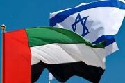 افشای اسنادی از گسترش همکاری نظامی اسرائیل و امارات