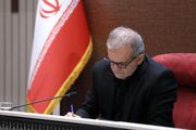 پیام پزشکیان در سالگرد صدور فرمان مشروطه در تبریز