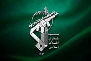 سپاه: تفاهم‌نامه‌های ایران و آمریکا، چیزی جز «سند تسلیم ایالات متحده» نیست