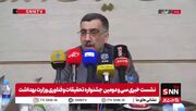 معاون وزارت بهداشت: حمله به لامرد با بمب‌های فسفری بوده است