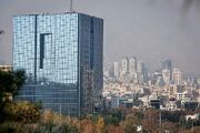 ممنوعیت بانک مرکزی برای بانک‌ها؛ خبری از پول اضافه نیست