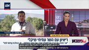 نگرانی اسرائیل از اتحاد مکه/ این تحول بسیار بد است