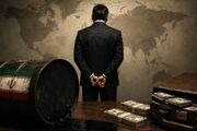 «حسین آقایاری» تراستی ابربدهکار کیست؟/ غارت پول نفت کشور با پاسپورت ایرانی- افغانستانی