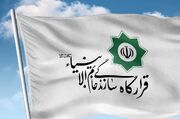 قرارگاه مرکزی خاتم‌الانبیاء چیست و چه تفاوتی با «قرارگاه سازندگی خاتم الانبیاء» و «قرارگاه پدافند هوایی خاتم‌الانبیاء» دارد؟