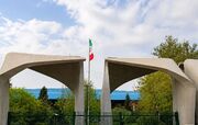رئیس دانشگاه تهران: گشت حجاب نخواهیم داشت