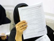 زمان ثبت‌نام و برگزاری آزمون‌های دکتری و کارشناسی ارشد ۱۴۰۶
