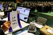 مجلس با طرح «مقابله با نفوذ» یک دنیا مشکل درست کرده/ زحمت نکشیده‌اند واژه نفوذ را دقیق تعریف کنند