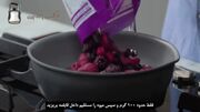 طرز تهیه کرامبل میوه‌ای؛ دسر ساده بریتانیایی با رویه ترد