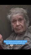 مادربزرگ ۹۷ ساله، بازمانده شگفت‌انگیز سیل نپال