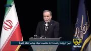 مهم‌ترین اظهارات عراقچی در آیین «روایت رحمت»