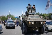 پیشنهاد جنجالی طالبان به ترامپ/ معادن یک تریلیون دلاری افغانستان در ازای پایان انزوا؟