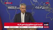 بقایی: آمریکا اگر کشته‌های دی‌ماه ۱۴۰۴ را به یک میلیون برساند عدد ۱۶۸ از ذهن ما پاک نخواهد شد