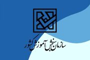 سازمان سنجش تحریم‌های آمریکا علیه متقاضیان آزمون‌های بین‌المللی را محکوم کرد