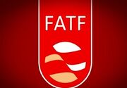 عقب‌نشینی FATF در برابر دولت سیزدهم