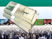 واریزی جدید 900/000 تومانی به 6 دهک یارانه بگیر در آخر آبان | چشم‌انتظاری سهام‌ عدالتی ها برای سود دو سال قبل!