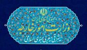 رد ادعای دخالت ایران در طراحی اقدامات ایذائی علیه یک کانادایی