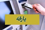 تصمیم دولت برای پرداخت یارانه نقدی 500 هزار تومانی | شارژ کالابرگ برای سه دهک اول از بهمن ماه؟