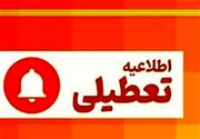 تعطیلی مدارس تهران و استان ها فردا ۱۷ بهمن ۱۴۰۳ قوت گرفت | مدارس کدام استان‌ها تعطیل شدند؟