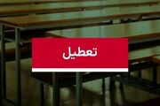 تعطیلی مدارس و ادارات تهران ۲۰ بهمن | احتمال تعطیلی مدارس روز شنبه در تهران